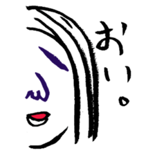 Masuko sticker #2611358