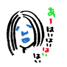 Masuko sticker #2611360