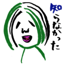 Masuko sticker #2611363