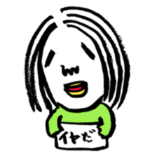 Masuko sticker #2611367