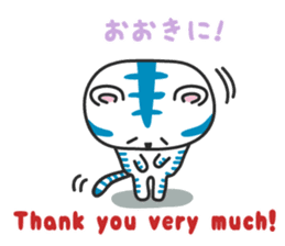 White Tiger / Japanese Kansai dialect sticker #2611370