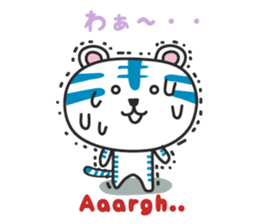 White Tiger / Japanese Kansai dialect sticker #2611378