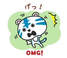 White Tiger / Japanese Kansai dialect sticker #2611379