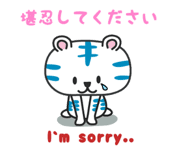 White Tiger / Japanese Kansai dialect sticker #2611380
