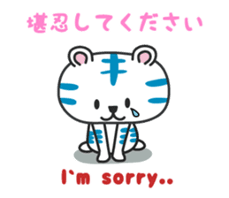 White Tiger / Japanese Kansai dialect sticker #2611380