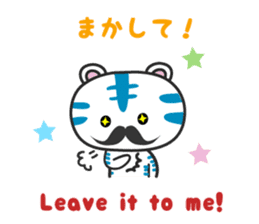 White Tiger / Japanese Kansai dialect sticker #2611387