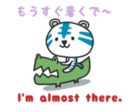 White Tiger / Japanese Kansai dialect sticker #2611396