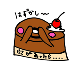 a pudding man sticker #2611744