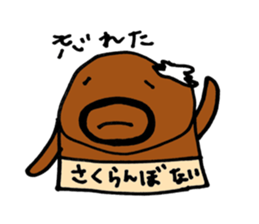 a pudding man sticker #2611767