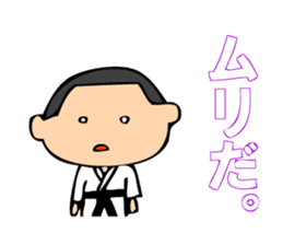 Boy of suit for judo practice sticker #2611861