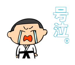 Boy of suit for judo practice sticker #2611862
