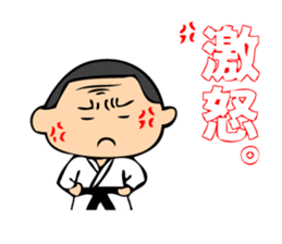 Boy of suit for judo practice sticker #2611865