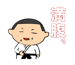 Boy of suit for judo practice sticker #2611867