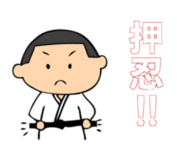 Boy of suit for judo practice sticker #2611880