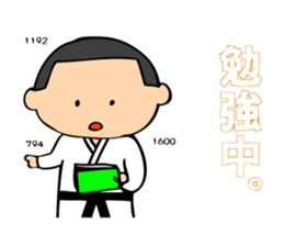 Boy of suit for judo practice sticker #2611881