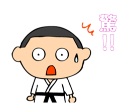 Boy of suit for judo practice sticker #2611883