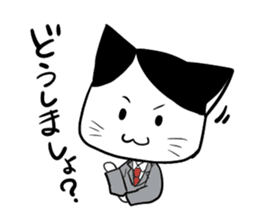 The cat which speaks an honorific sticker #2611889