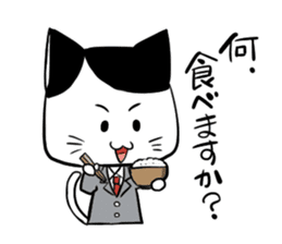 The cat which speaks an honorific sticker #2611890