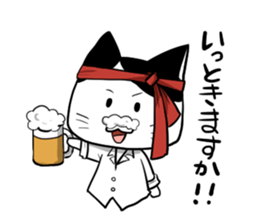 The cat which speaks an honorific sticker #2611891
