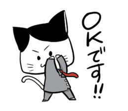 The cat which speaks an honorific sticker #2611892