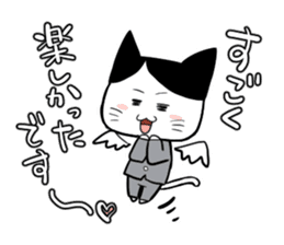 The cat which speaks an honorific sticker #2611893