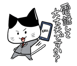 The cat which speaks an honorific sticker #2611897