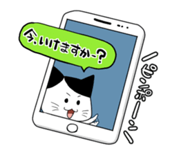 The cat which speaks an honorific sticker #2611899