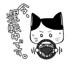 The cat which speaks an honorific sticker #2611900