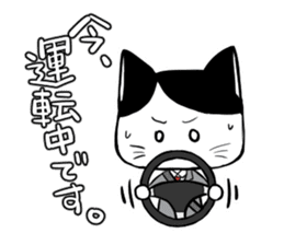 The cat which speaks an honorific sticker #2611900