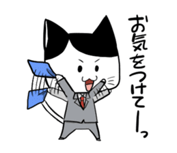 The cat which speaks an honorific sticker #2611901