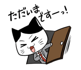 The cat which speaks an honorific sticker #2611902