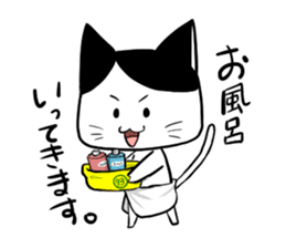 The cat which speaks an honorific sticker #2611903