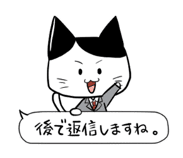 The cat which speaks an honorific sticker #2611904