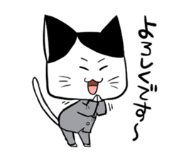 The cat which speaks an honorific sticker #2611905