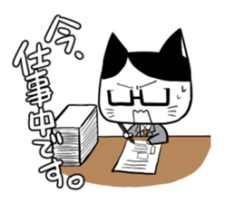 The cat which speaks an honorific sticker #2611906