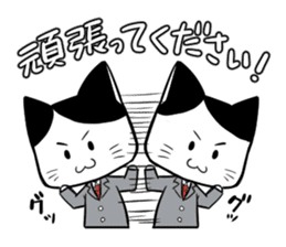 The cat which speaks an honorific sticker #2611908