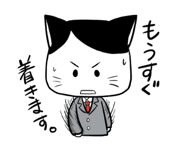 The cat which speaks an honorific sticker #2611910