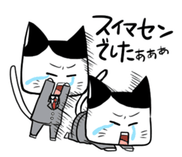 The cat which speaks an honorific sticker #2611911