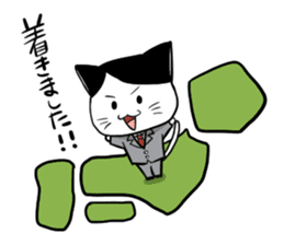 The cat which speaks an honorific sticker #2611912