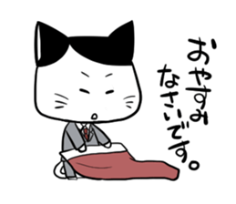 The cat which speaks an honorific sticker #2611917