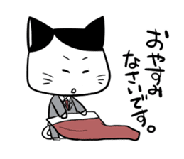 The cat which speaks an honorific sticker #2611917