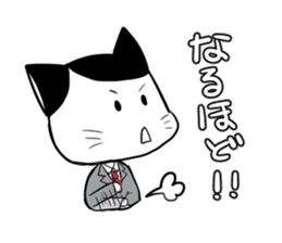 The cat which speaks an honorific sticker #2611920