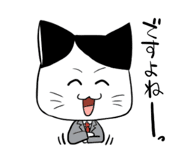 The cat which speaks an honorific sticker #2611921
