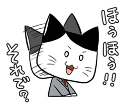 The cat which speaks an honorific sticker #2611922