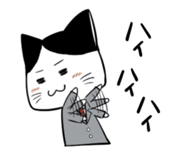 The cat which speaks an honorific sticker #2611923