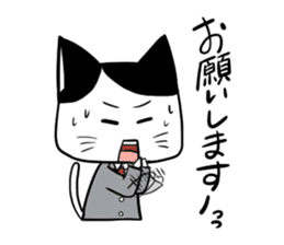 The cat which speaks an honorific sticker #2611925