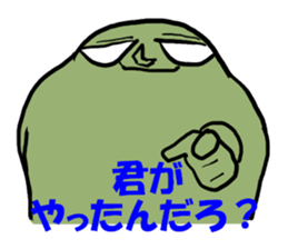 Crab butter Company3 sticker #2612135