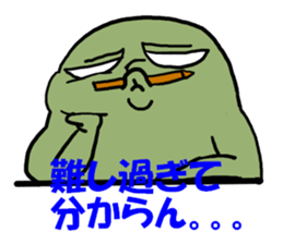 Crab butter Company3 sticker #2612141