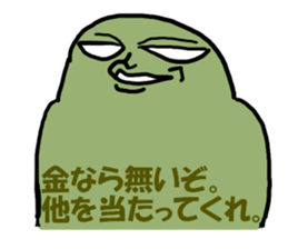 Crab butter Company3 sticker #2612142