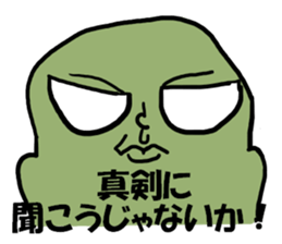 Crab butter Company3 sticker #2612143